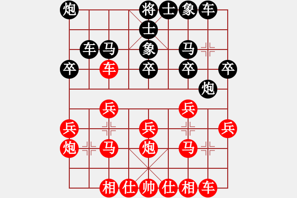 象棋棋譜圖片：大將第一(9星)-負(fù)-小孩(2星) - 步數(shù)：20 