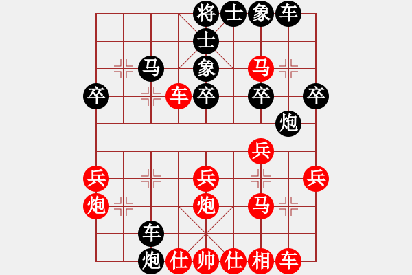 象棋棋譜圖片：大將第一(9星)-負(fù)-小孩(2星) - 步數(shù)：30 