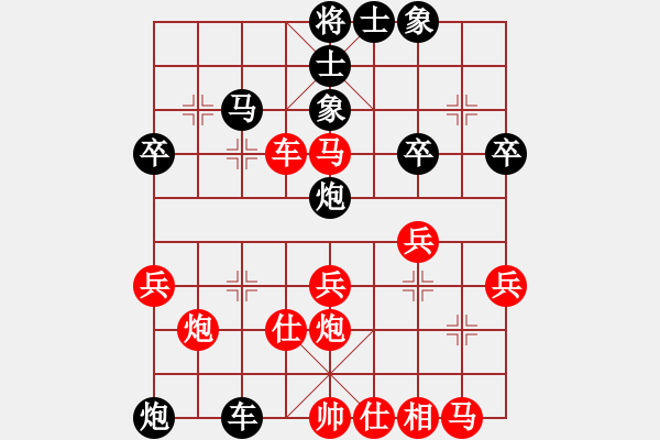 象棋棋譜圖片：大將第一(9星)-負(fù)-小孩(2星) - 步數(shù)：40 