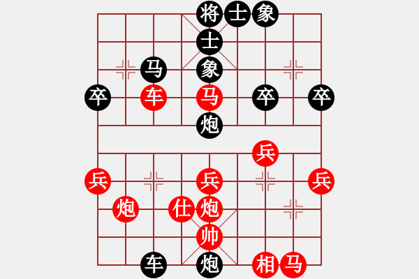 象棋棋譜圖片：大將第一(9星)-負(fù)-小孩(2星) - 步數(shù)：44 