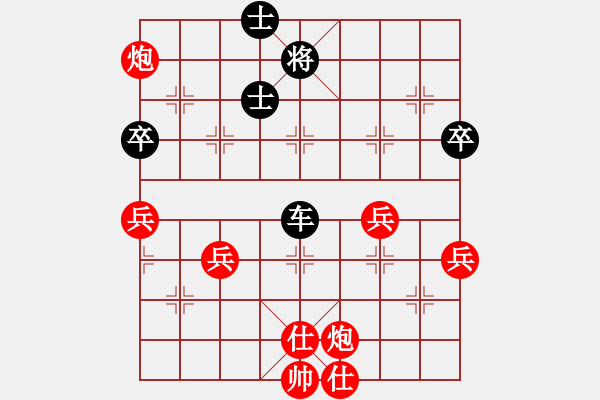 象棋棋譜圖片：仙葫蘆[紅] -VS-行者必達 [黑]【跌跌撞撞竟然贏了】 - 步數(shù)：110 