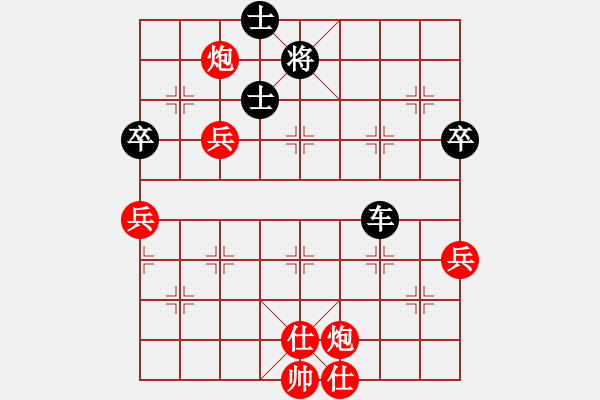 象棋棋譜圖片：仙葫蘆[紅] -VS-行者必達 [黑]【跌跌撞撞竟然贏了】 - 步數(shù)：120 