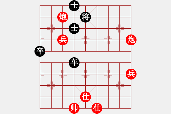 象棋棋譜圖片：仙葫蘆[紅] -VS-行者必達 [黑]【跌跌撞撞竟然贏了】 - 步數(shù)：130 