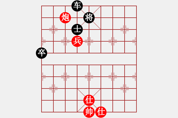 象棋棋譜圖片：仙葫蘆[紅] -VS-行者必達 [黑]【跌跌撞撞竟然贏了】 - 步數(shù)：140 