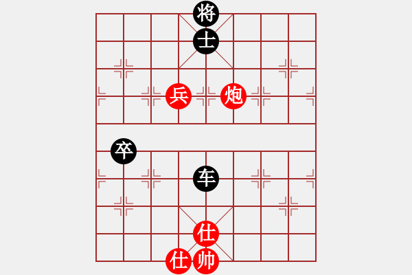 象棋棋譜圖片：仙葫蘆[紅] -VS-行者必達 [黑]【跌跌撞撞竟然贏了】 - 步數(shù)：160 