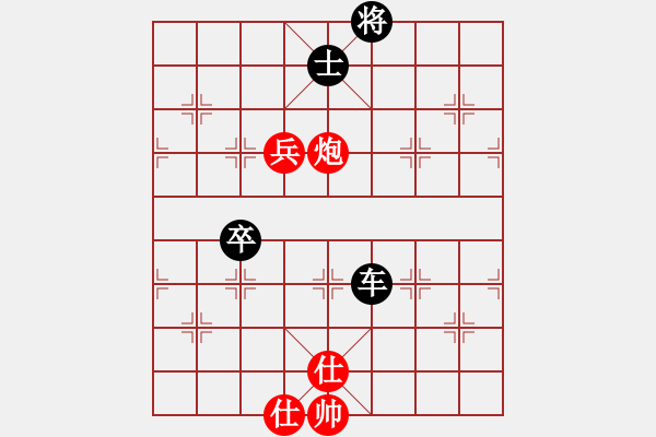 象棋棋譜圖片：仙葫蘆[紅] -VS-行者必達 [黑]【跌跌撞撞竟然贏了】 - 步數(shù)：166 