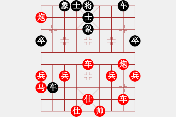 象棋棋譜圖片：仙葫蘆[紅] -VS-行者必達 [黑]【跌跌撞撞竟然贏了】 - 步數(shù)：60 