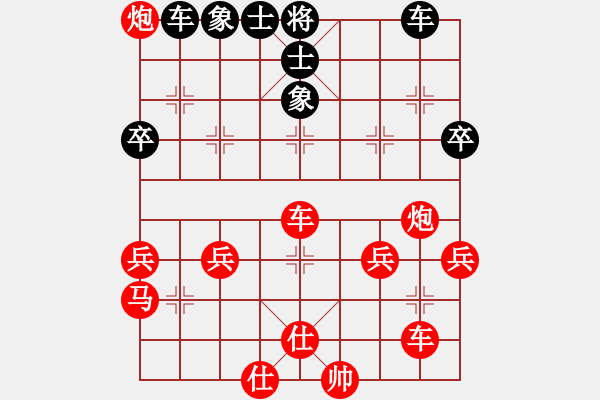 象棋棋譜圖片：仙葫蘆[紅] -VS-行者必達 [黑]【跌跌撞撞竟然贏了】 - 步數(shù)：70 