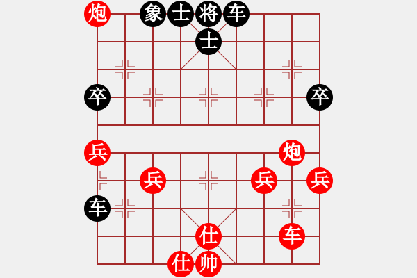 象棋棋譜圖片：仙葫蘆[紅] -VS-行者必達 [黑]【跌跌撞撞竟然贏了】 - 步數(shù)：80 