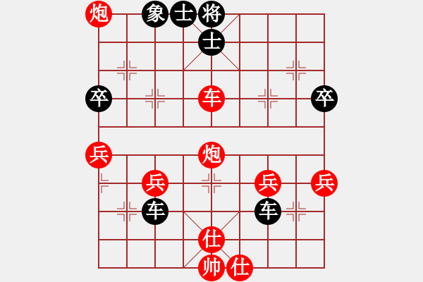 象棋棋譜圖片：仙葫蘆[紅] -VS-行者必達 [黑]【跌跌撞撞竟然贏了】 - 步數(shù)：90 