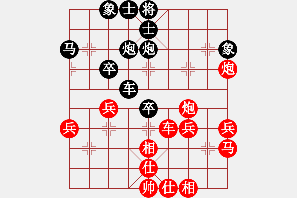 象棋棋譜圖片：huycodon(7段)-負(fù)-seasonz(8段) - 步數(shù)：40 