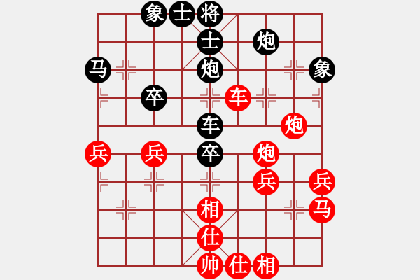 象棋棋譜圖片：huycodon(7段)-負(fù)-seasonz(8段) - 步數(shù)：50 