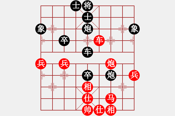 象棋棋譜圖片：huycodon(7段)-負(fù)-seasonz(8段) - 步數(shù)：56 