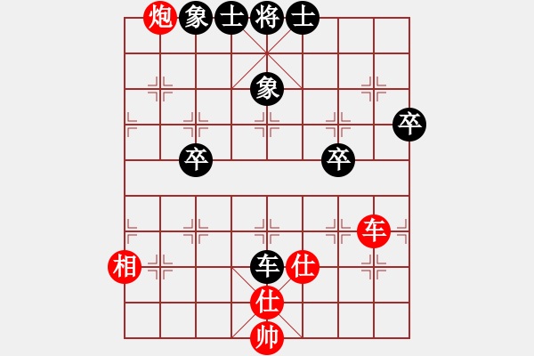 象棋棋譜圖片：中象道場(chǎng)自(5r)-和-緣份戰(zhàn)神七(5r) - 步數(shù)：100 