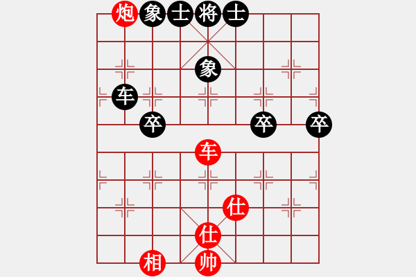 象棋棋譜圖片：中象道場(chǎng)自(5r)-和-緣份戰(zhàn)神七(5r) - 步數(shù)：110 