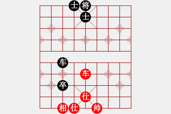 象棋棋譜圖片：中象道場(chǎng)自(5r)-和-緣份戰(zhàn)神七(5r) - 步數(shù)：130 