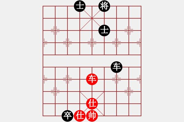 象棋棋譜圖片：中象道場(chǎng)自(5r)-和-緣份戰(zhàn)神七(5r) - 步數(shù)：140 