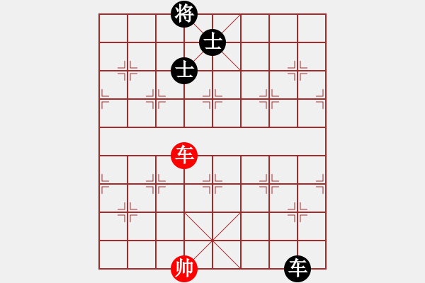 象棋棋譜圖片：中象道場(chǎng)自(5r)-和-緣份戰(zhàn)神七(5r) - 步數(shù)：280 