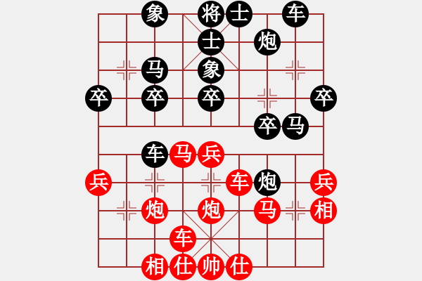 象棋棋譜圖片：中象道場(chǎng)自(5r)-和-緣份戰(zhàn)神七(5r) - 步數(shù)：30 