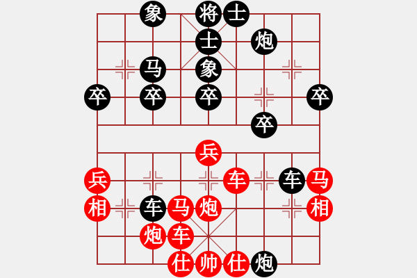 象棋棋譜圖片：中象道場(chǎng)自(5r)-和-緣份戰(zhàn)神七(5r) - 步數(shù)：40 