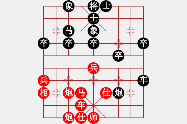 象棋棋譜圖片：中象道場(chǎng)自(5r)-和-緣份戰(zhàn)神七(5r) - 步數(shù)：50 