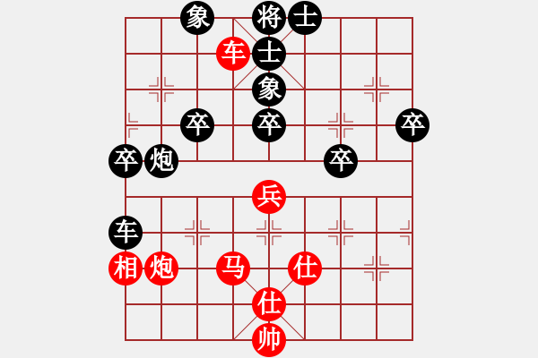 象棋棋譜圖片：中象道場(chǎng)自(5r)-和-緣份戰(zhàn)神七(5r) - 步數(shù)：70 