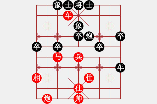 象棋棋譜圖片：中象道場(chǎng)自(5r)-和-緣份戰(zhàn)神七(5r) - 步數(shù)：80 