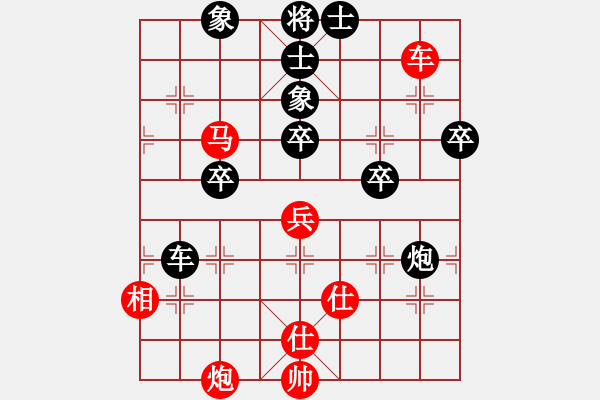 象棋棋譜圖片：中象道場(chǎng)自(5r)-和-緣份戰(zhàn)神七(5r) - 步數(shù)：90 