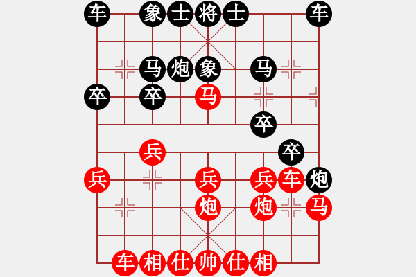 象棋棋譜圖片：雪峰刀客(5段)-勝-bianyaqi(4段) - 步數(shù)：20 