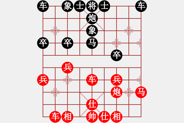 象棋棋譜圖片：雪峰刀客(5段)-勝-bianyaqi(4段) - 步數(shù)：30 