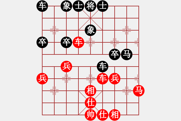 象棋棋譜圖片：雪峰刀客(5段)-勝-bianyaqi(4段) - 步數(shù)：40 