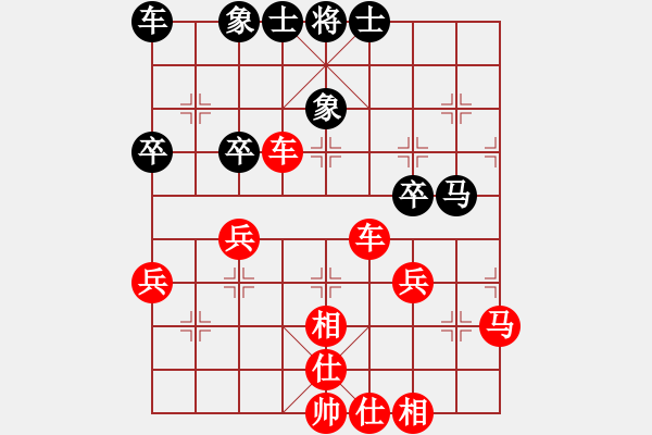 象棋棋譜圖片：雪峰刀客(5段)-勝-bianyaqi(4段) - 步數(shù)：41 