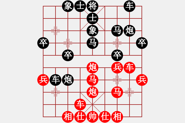 象棋棋谱图片：第十二局 张锦荣(先) 周德裕(胜) - 步数：30 