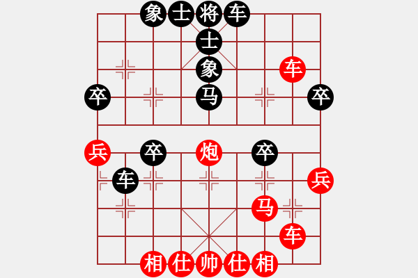 象棋棋谱图片：第十二局 张锦荣(先) 周德裕(胜) - 步数：40 