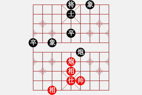 象棋棋谱图片：黑龙江棋院队 张丽涵 负 安徽省棋院 赵寅 - 步数：100 