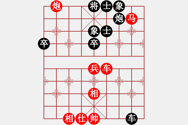 象棋棋谱图片：黑龙江棋院队 张丽涵 负 安徽省棋院 赵寅 - 步数：80 