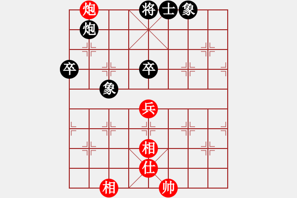 象棋棋谱图片：黑龙江棋院队 张丽涵 负 安徽省棋院 赵寅 - 步数：90 