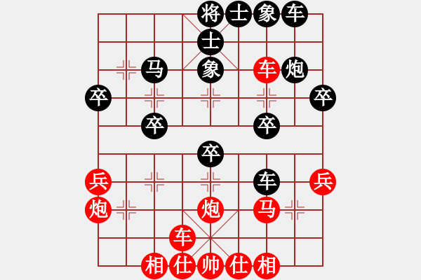 象棋棋譜圖片：姜太公在此(3段)-負(fù)-老伙夫(5段) - 步數(shù)：30 