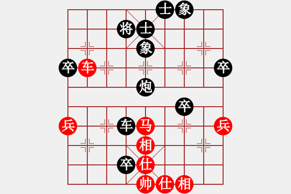 象棋棋譜圖片：姜太公在此(3段)-負(fù)-老伙夫(5段) - 步數(shù)：90 