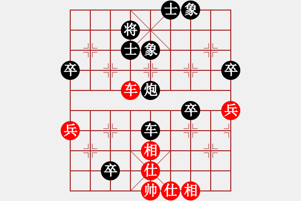 象棋棋譜圖片：姜太公在此(3段)-負(fù)-老伙夫(5段) - 步數(shù)：96 