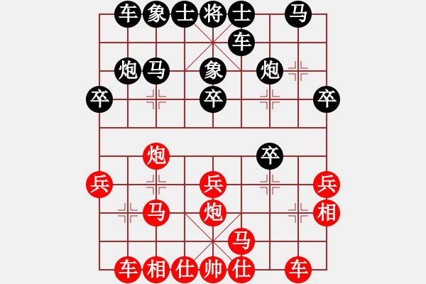 象棋棋譜圖片：2734局 A04-巡河炮局-旋風(fēng)引擎23層(2865) 先勝 龐統(tǒng)(2250) - 步數(shù)：20 