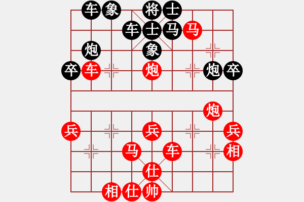 象棋棋譜圖片：2734局 A04-巡河炮局-旋風(fēng)引擎23層(2865) 先勝 龐統(tǒng)(2250) - 步數(shù)：41 