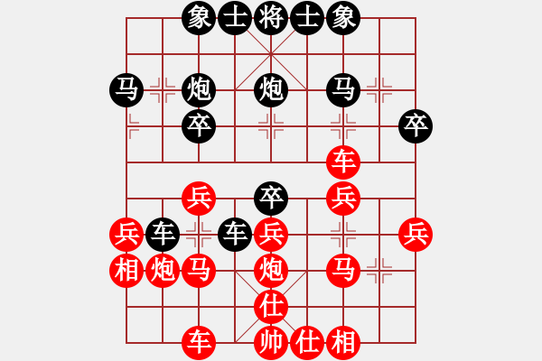 象棋棋譜圖片：風(fēng)雅頌(9段)-勝-棋亭大圣(2段) - 步數(shù)：30 