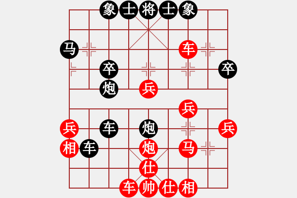 象棋棋譜圖片：風(fēng)雅頌(9段)-勝-棋亭大圣(2段) - 步數(shù)：40 