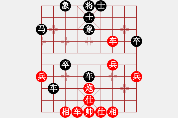 象棋棋譜圖片：風(fēng)雅頌(9段)-勝-棋亭大圣(2段) - 步數(shù)：50 