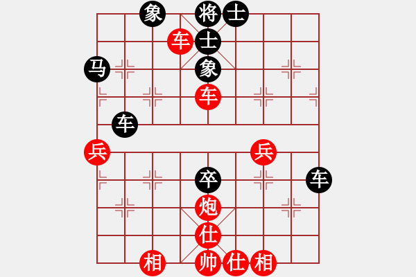 象棋棋譜圖片：風(fēng)雅頌(9段)-勝-棋亭大圣(2段) - 步數(shù)：60 