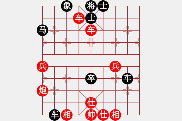 象棋棋譜圖片：風(fēng)雅頌(9段)-勝-棋亭大圣(2段) - 步數(shù)：65 