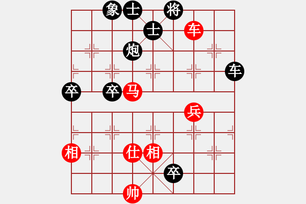 象棋棋譜圖片：兵和卒(5段)-負(fù)-麗劍飛霜(9段) - 步數(shù)：100 