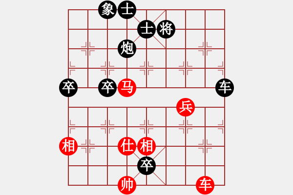 象棋棋譜圖片：兵和卒(5段)-負(fù)-麗劍飛霜(9段) - 步數(shù)：110 