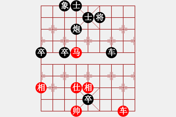 象棋棋譜圖片：兵和卒(5段)-負(fù)-麗劍飛霜(9段) - 步數(shù)：112 